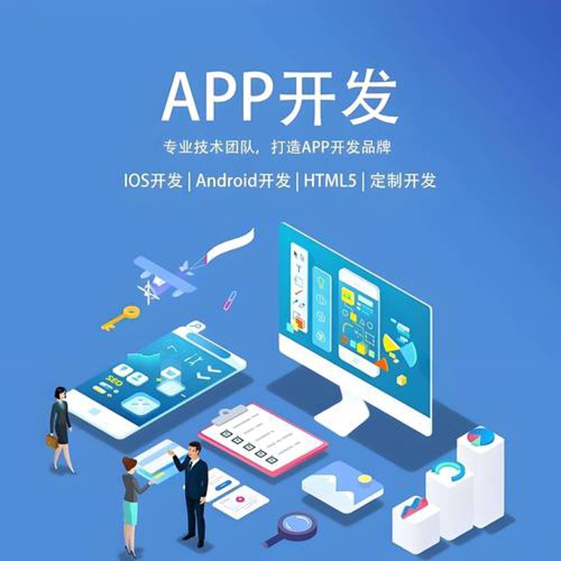 微信小程序开发：构建更便捷的生活方式