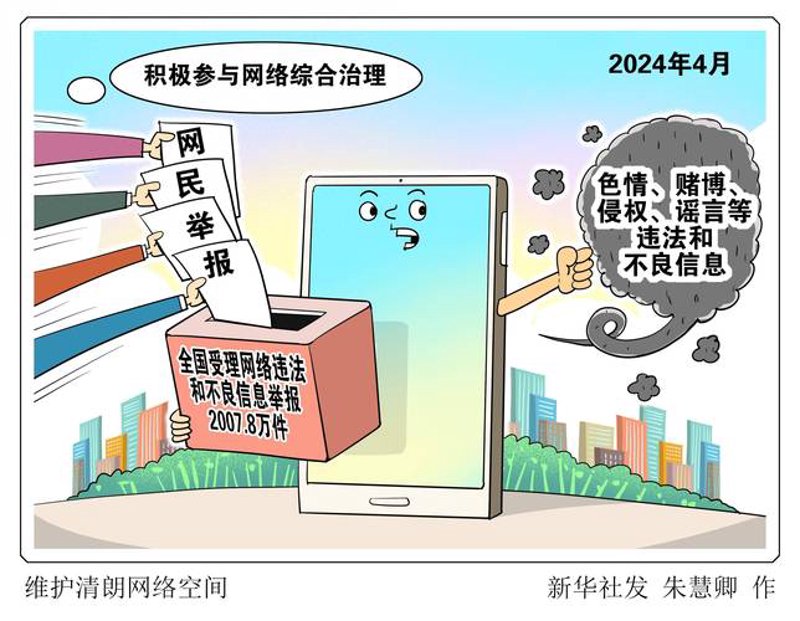 企业官网定制：构筑独特数字形象的时代选择