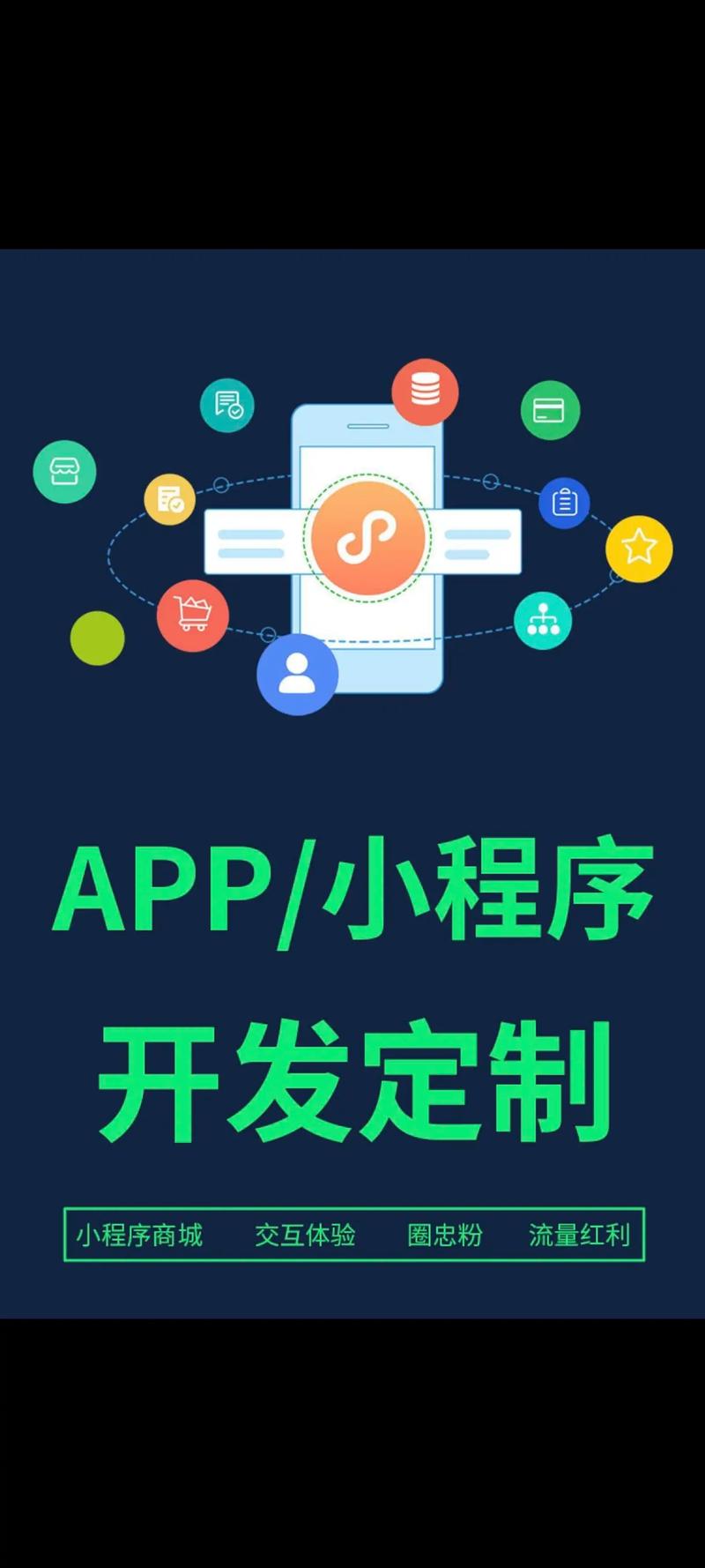 微信小程序开发：常见的误区与对策