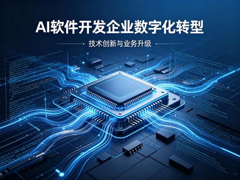 微信小程序开发:未来趋势下的企业利器