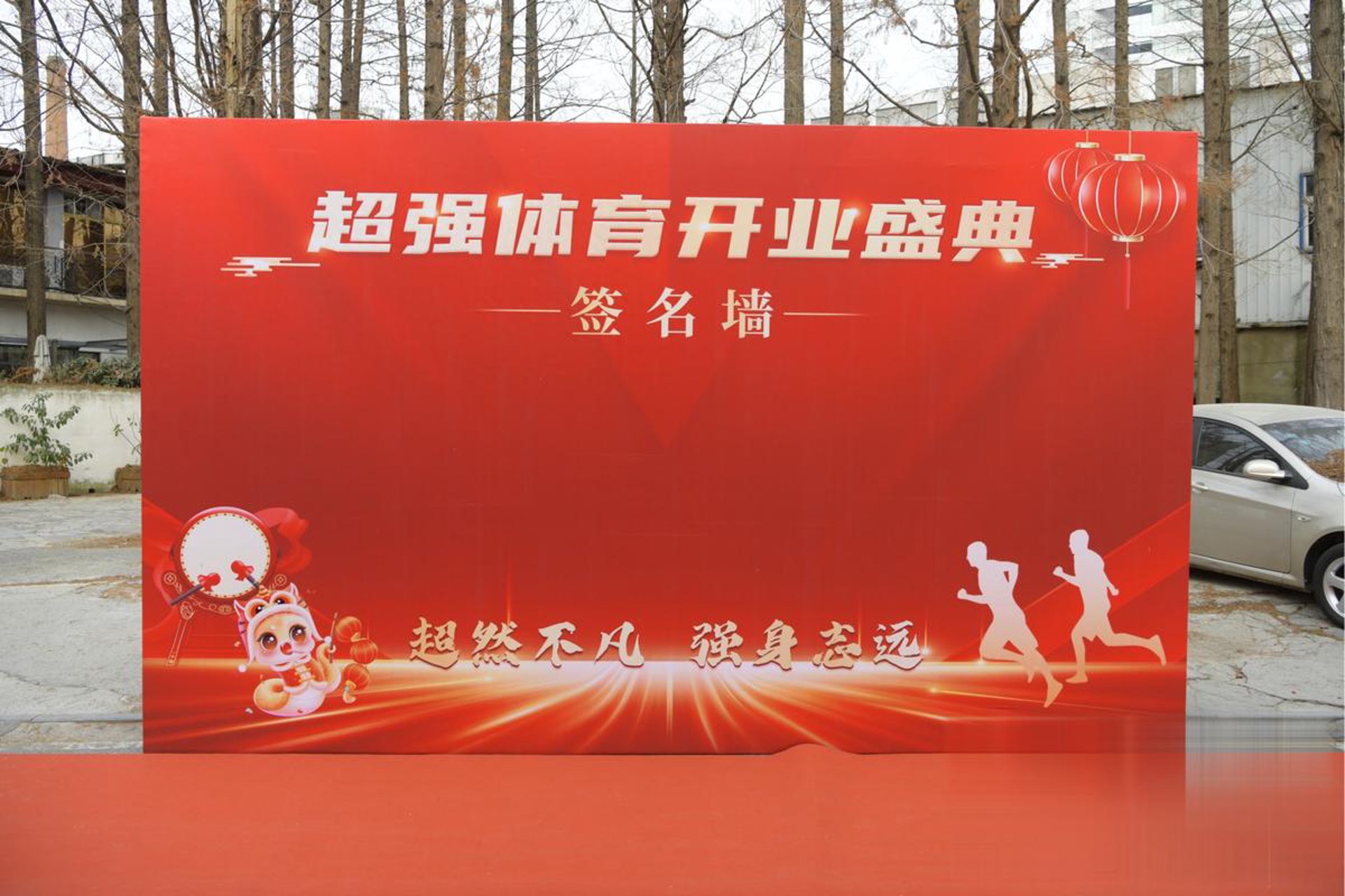 与与网络科技